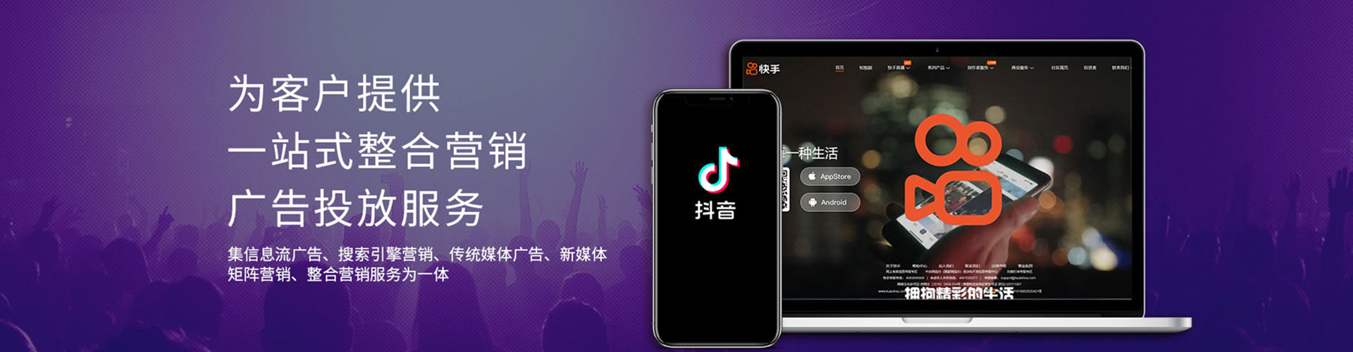 弋江百度怎么推广